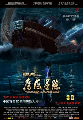 模特的内衣诱惑